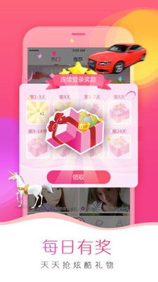 四川少女b站合集手机版下载地址