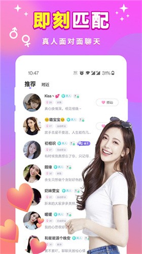 91视频轻量版ios描述文件免费版免费观看