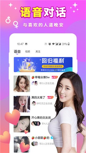 91视频轻量版ios描述文件免费版免费观看