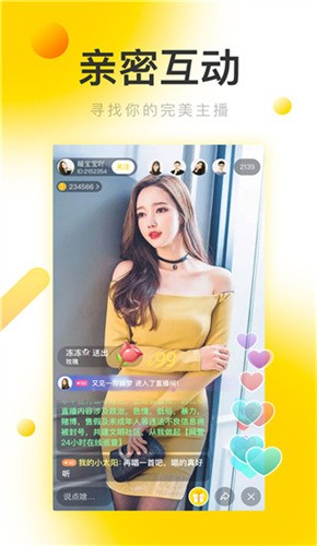 红桃直播app官方最新版下载