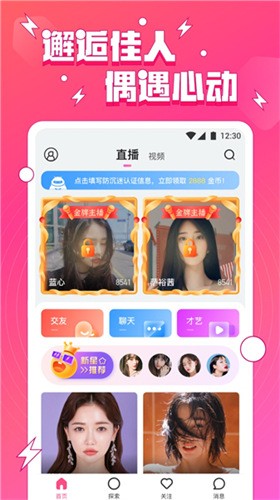 厚土影视app下载入口app免费版下载