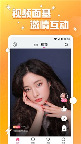 厚土影视app下载入口app免费版下载
