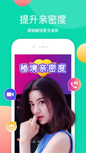 流星直播安卓版app下载