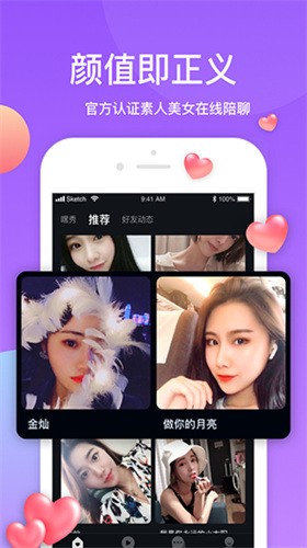 芒果视频app无限次观看最新版下载