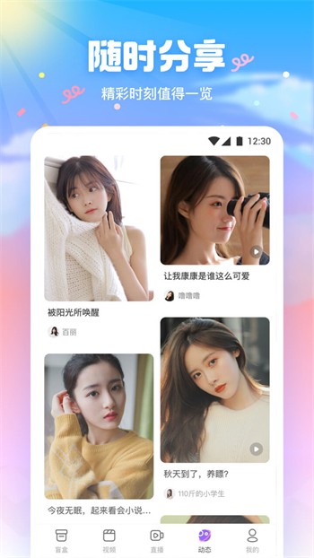 桃子影视安装包下载地址