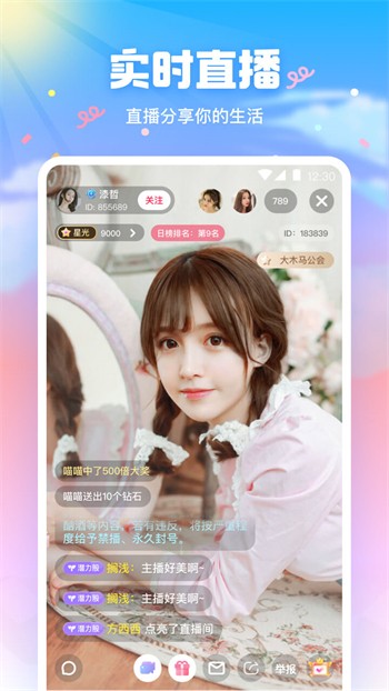桃子影视安装包下载地址