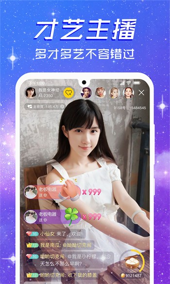 1天可以免费看20次芒果视频app大全