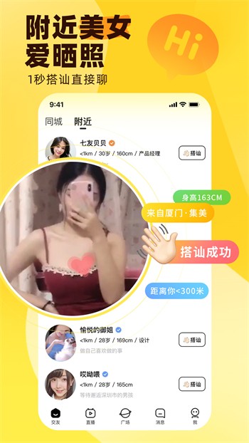 樱桃视频在线直播app下载安装