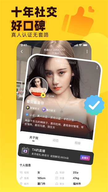 樱桃视频在线直播app下载安装