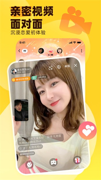 樱桃视频在线直播app下载安装