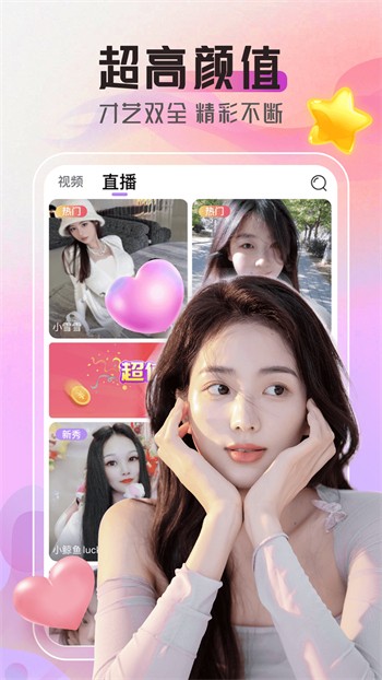 三亚私人影院高清版播放器下载大全免费ios版下载