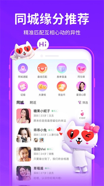 海角社区下载
