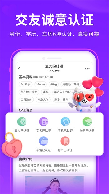 海角社区下载