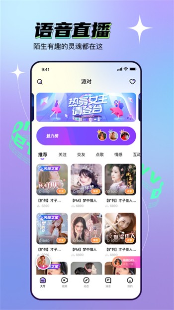 蜜桃视频app下载api免费下载ios最新版下载
