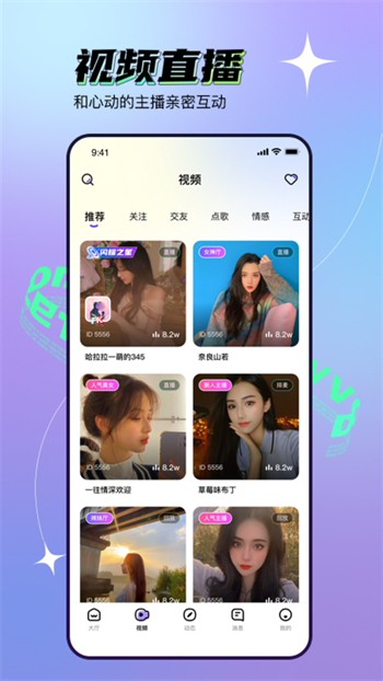 蜜桃视频app下载api免费下载ios最新版下载