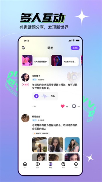 蜜桃视频app下载api免费下载ios最新版下载