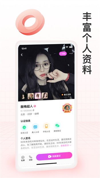 盘他直播app最新版下载