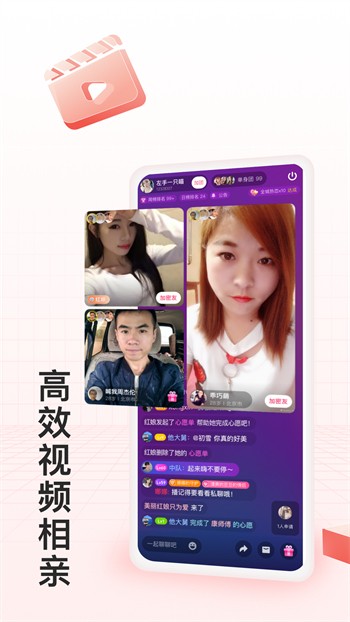 盘他直播app最新版下载