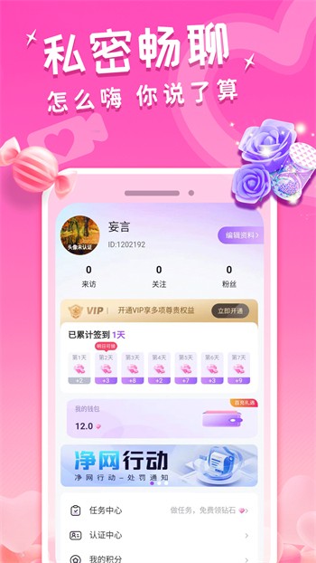 蜜芽188MON192忘忧草免费版下载