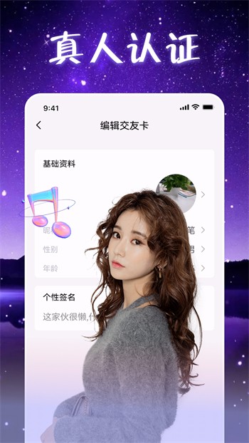 8848影院软件下载安装免费版下载