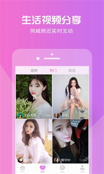 b站暴躁少女csgo視頻播放器在线下载免费版下载