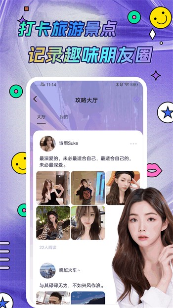 梅花视频一天看三次旧版app下载大全下载