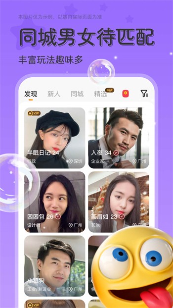 梅花视频一天看三次旧版app下载大全下载