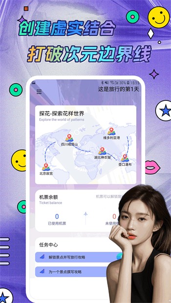 梅花视频一天看三次旧版app下载大全下载