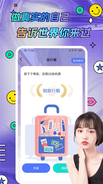 梅花视频一天看三次旧版app下载大全下载