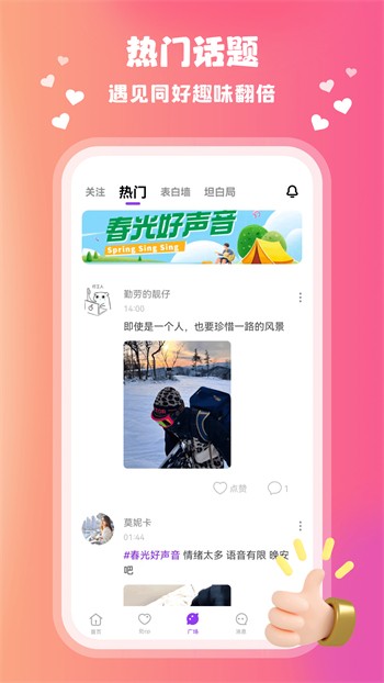 青苹果YY4480影院下载
