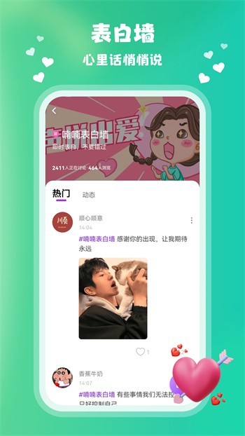 青苹果YY4480影院下载