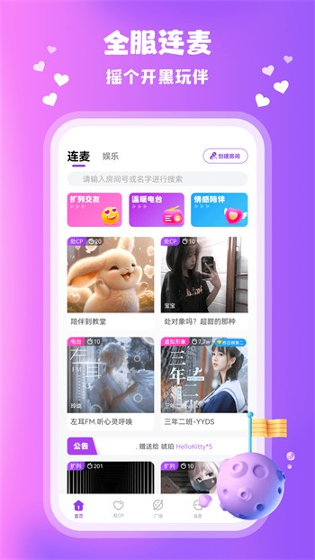 青苹果YY4480影院下载