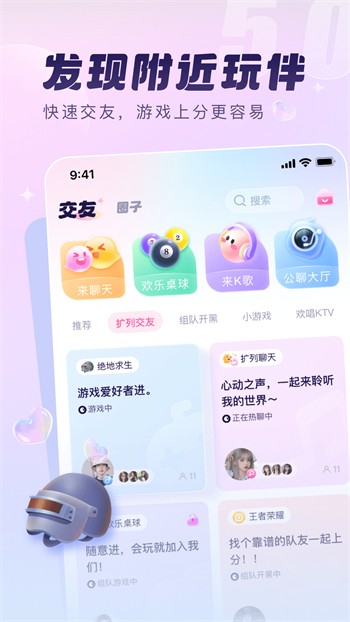 榴莲丝瓜黄瓜香蕉草莓