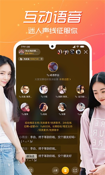 蓝莓视频免费下载