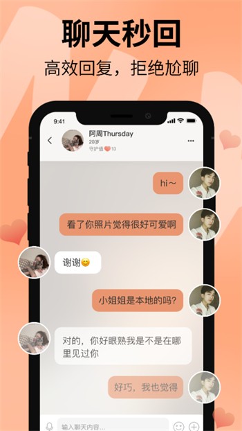 兔宝宝直播