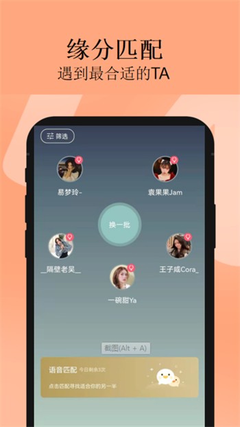 兔宝宝直播