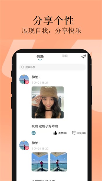兔宝宝直播