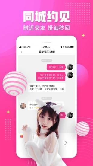梅花视频老版本手机版免费下载下载
