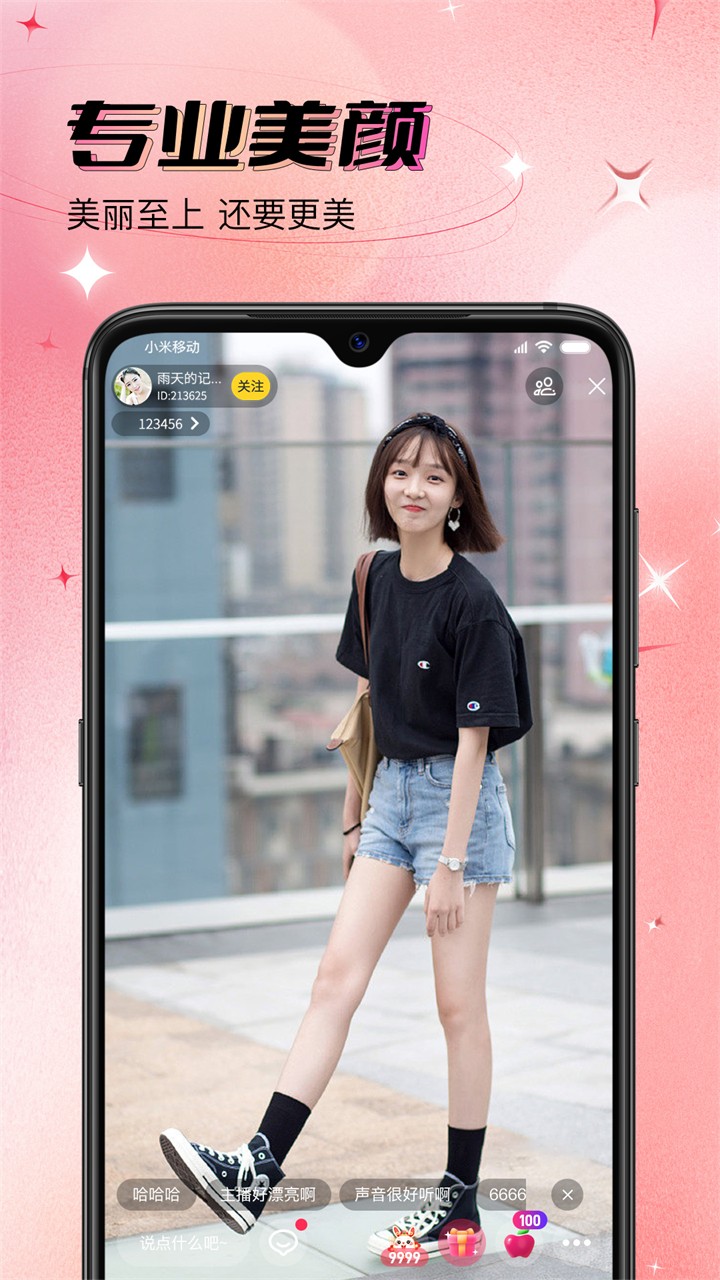 秋葵app官网下载入口免费最新版