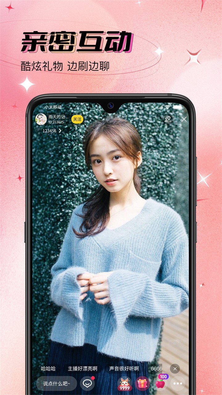 秋葵app官网下载入口免费最新版