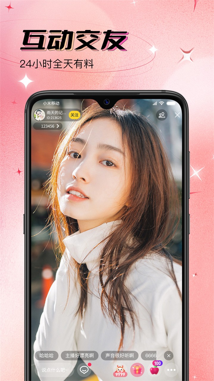 秋葵app官网下载入口免费最新版