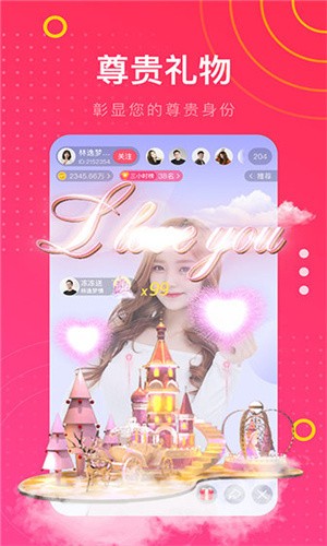 b站24小时直播间直播入口免费版app下载