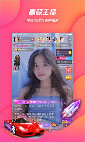 b站24小时直播间直播入口免费版app下载