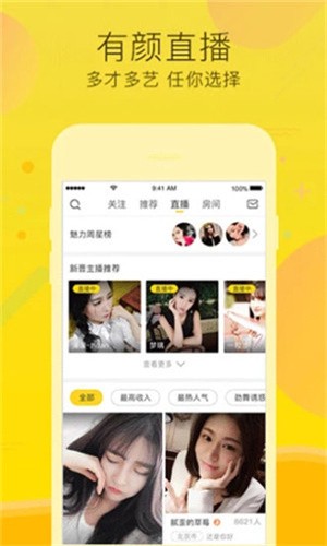 а√天堂资源地址在线观看app下载