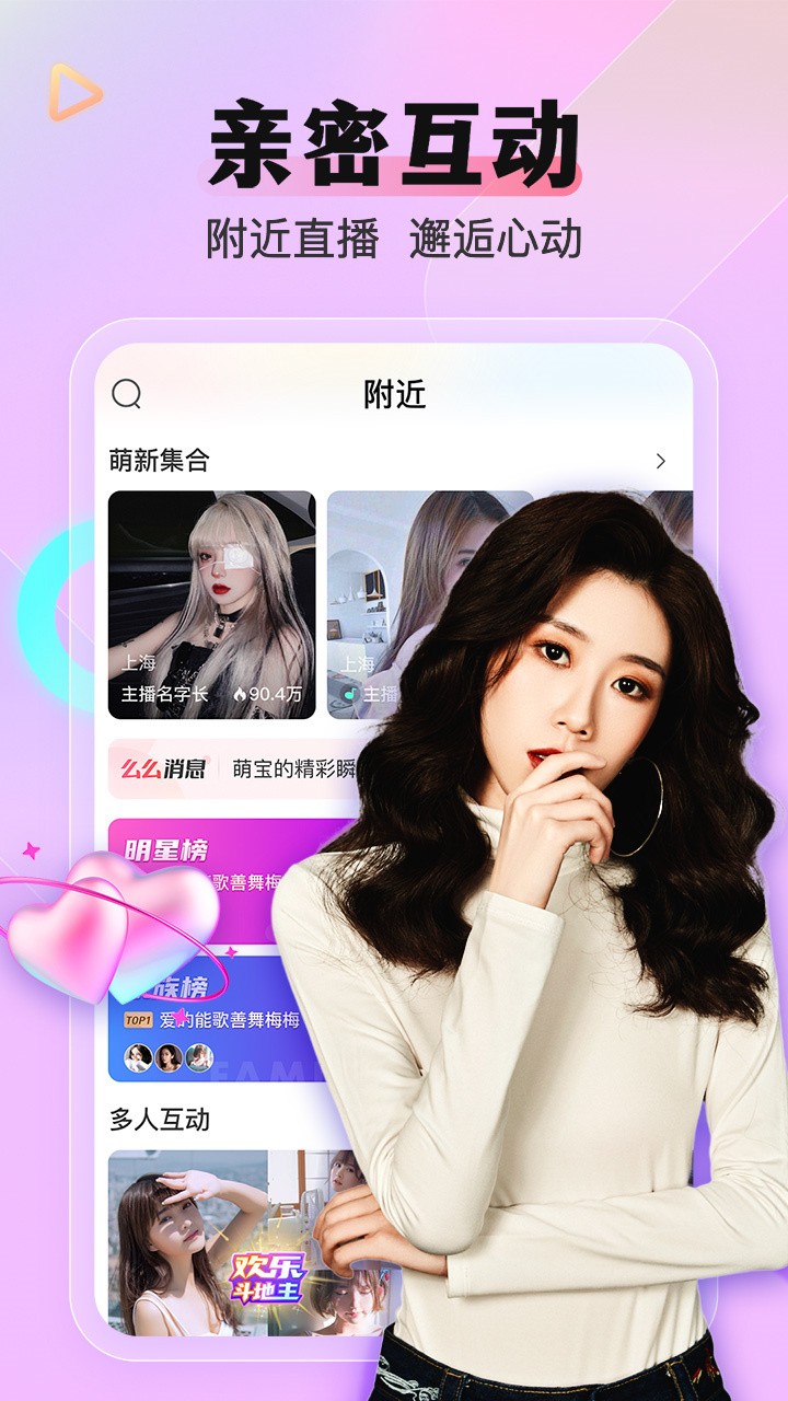 91短视频ios免费版下载