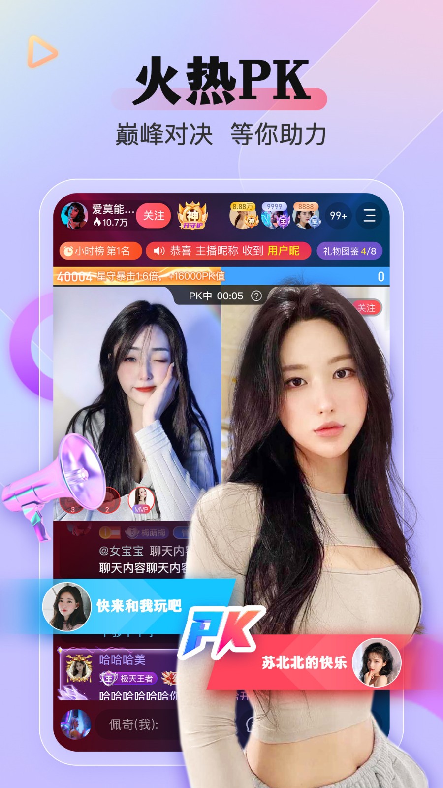 91短视频ios免费版下载