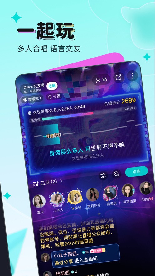 星空传媒视频原创在线观看安卓版手机版下载