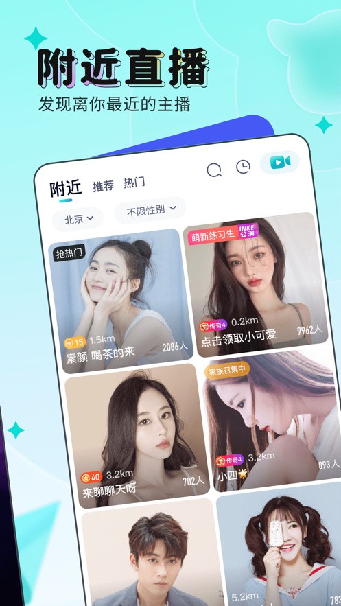 星空传媒视频原创在线观看安卓版手机版下载