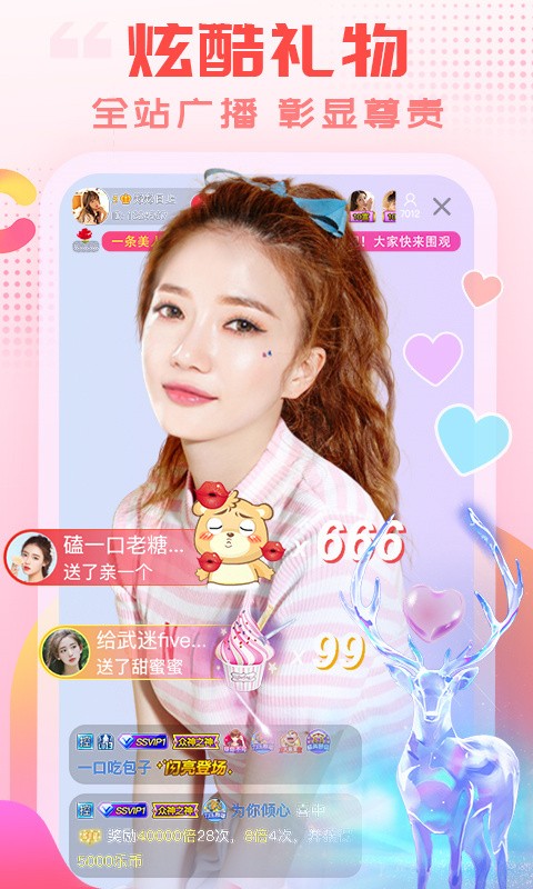 蓝莓直播在线下载官方版