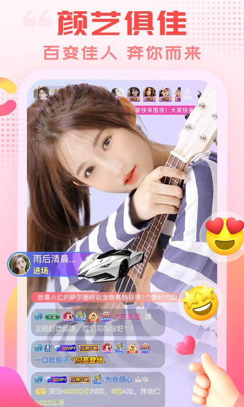蓝莓直播在线下载官方版